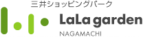 三井ショッピングパーク