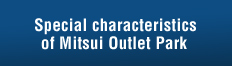 Special characteristics of Mitsui Outlet Park