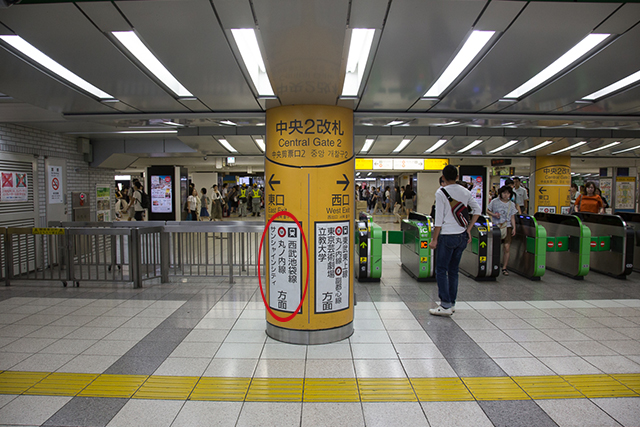Ikebukuro Station premises　Pillar information