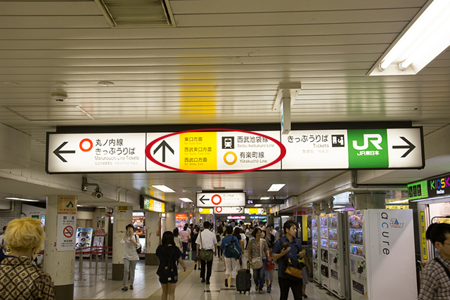 Ikebukuro Station premises　Overhead information boards