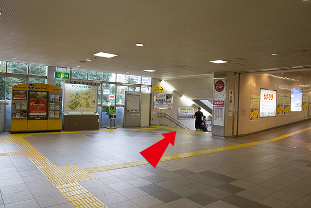 2.Head to the left (South Exit)