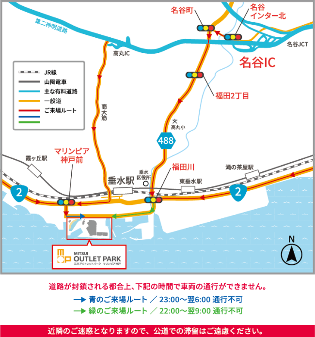 広域マップ