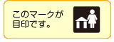 キッズルーム