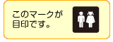 授乳室