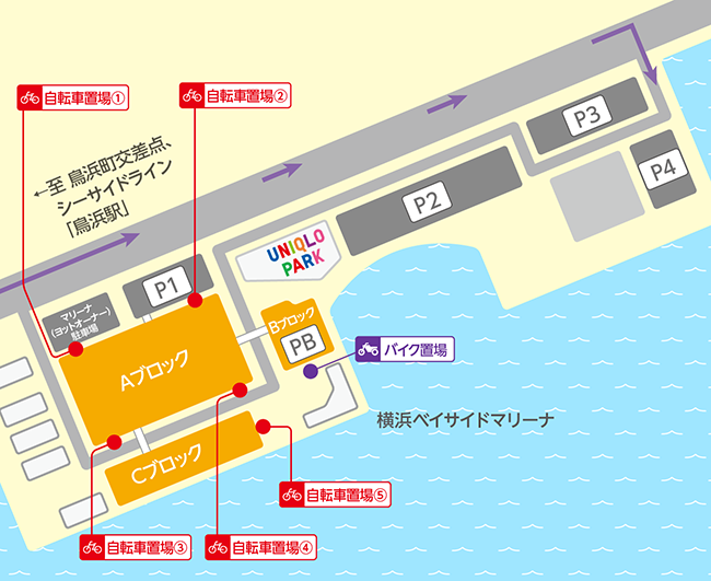 駐車場・駐輪場情報