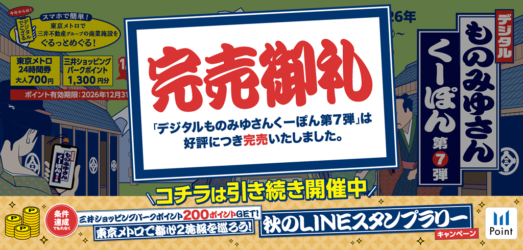 【26-108】【共通】ものみゆさん第7弾LP