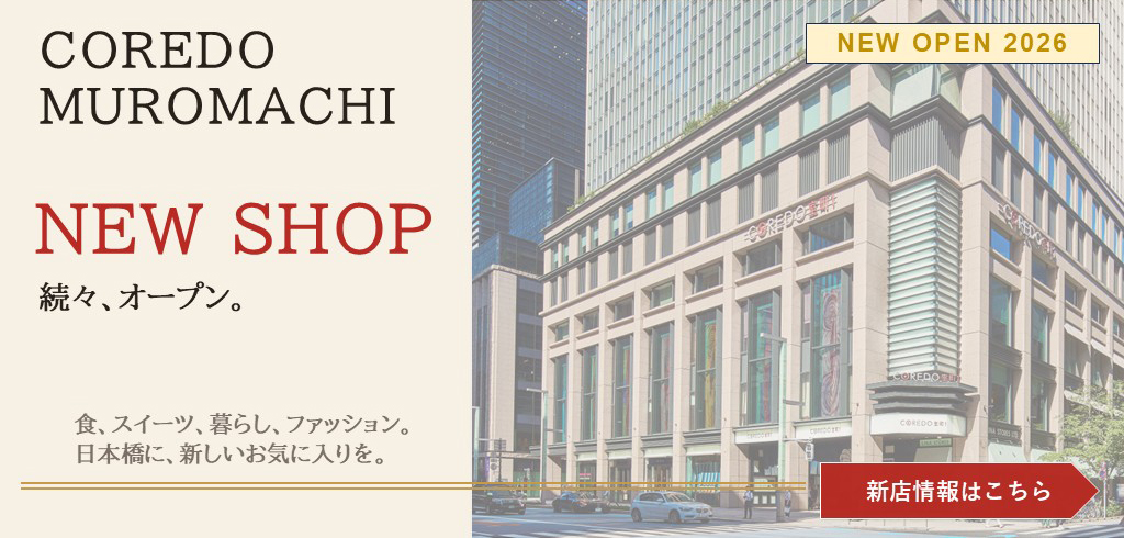 【26-138】新店告知バナー(コレド室町)